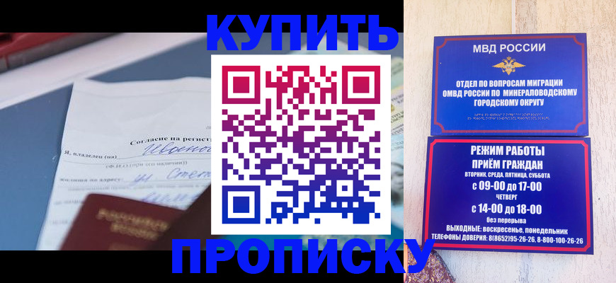 регистрация в Каргате
